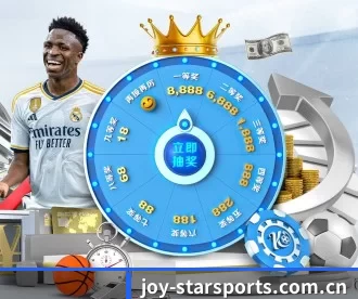 joy-starsports.com.cn APP 深度功能
